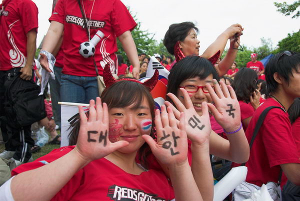 S Korea v France, New Malden &copy; 2006, Peter Marshall
