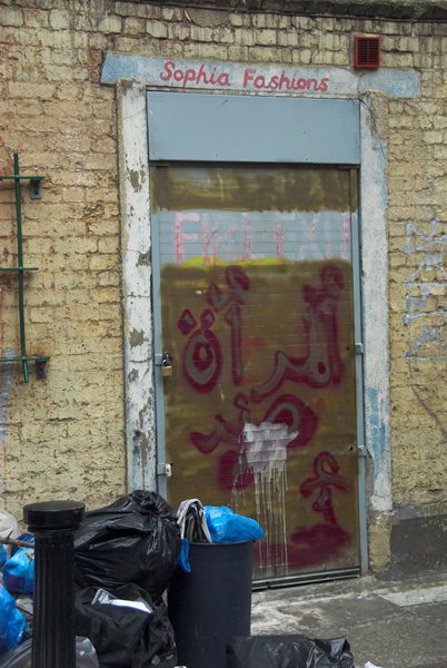 Fieldgate Street Great Synagogue (Exterior)� 